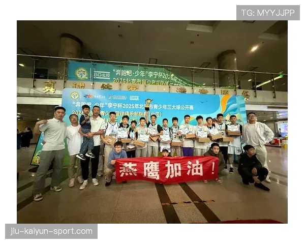 俱乐部与社会组织合作 开展青少年体育公益课堂，青少年体育俱乐部组织机构